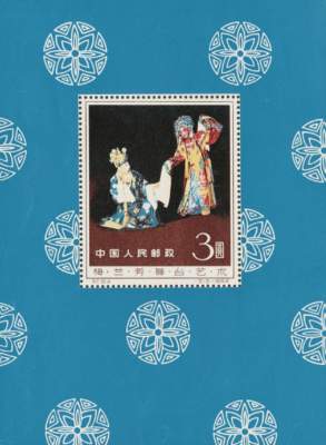 Der China-Block 8